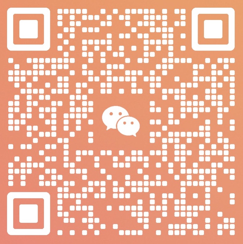 我们的微信二维码